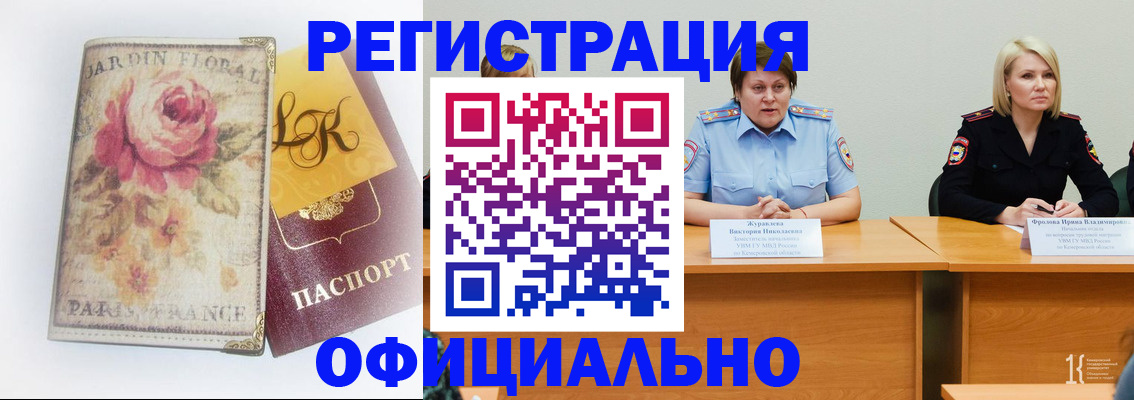 временная регистрация госуслуги в Нижегородской области