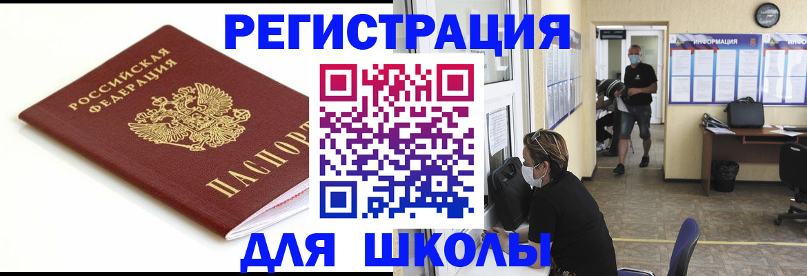 временная регистрация собственник в Нижегородской области